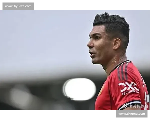 周薪 35 万镑续约！卡塞米罗铁心留曼联冲击世界杯