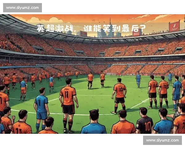 英超焦点战狼队主场迎战南安普敦争夺关键三分走势解析前瞻看点