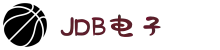 JDB电子(中国区)·官方网站